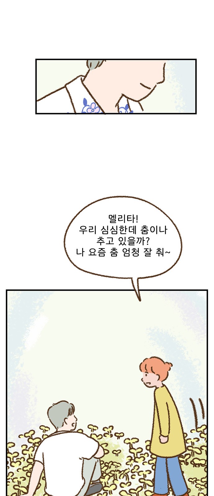 11 페이지