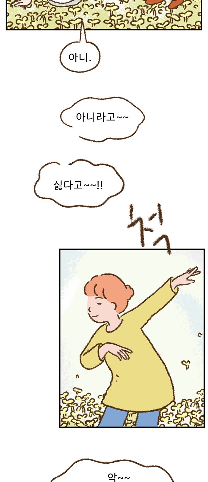 12 페이지