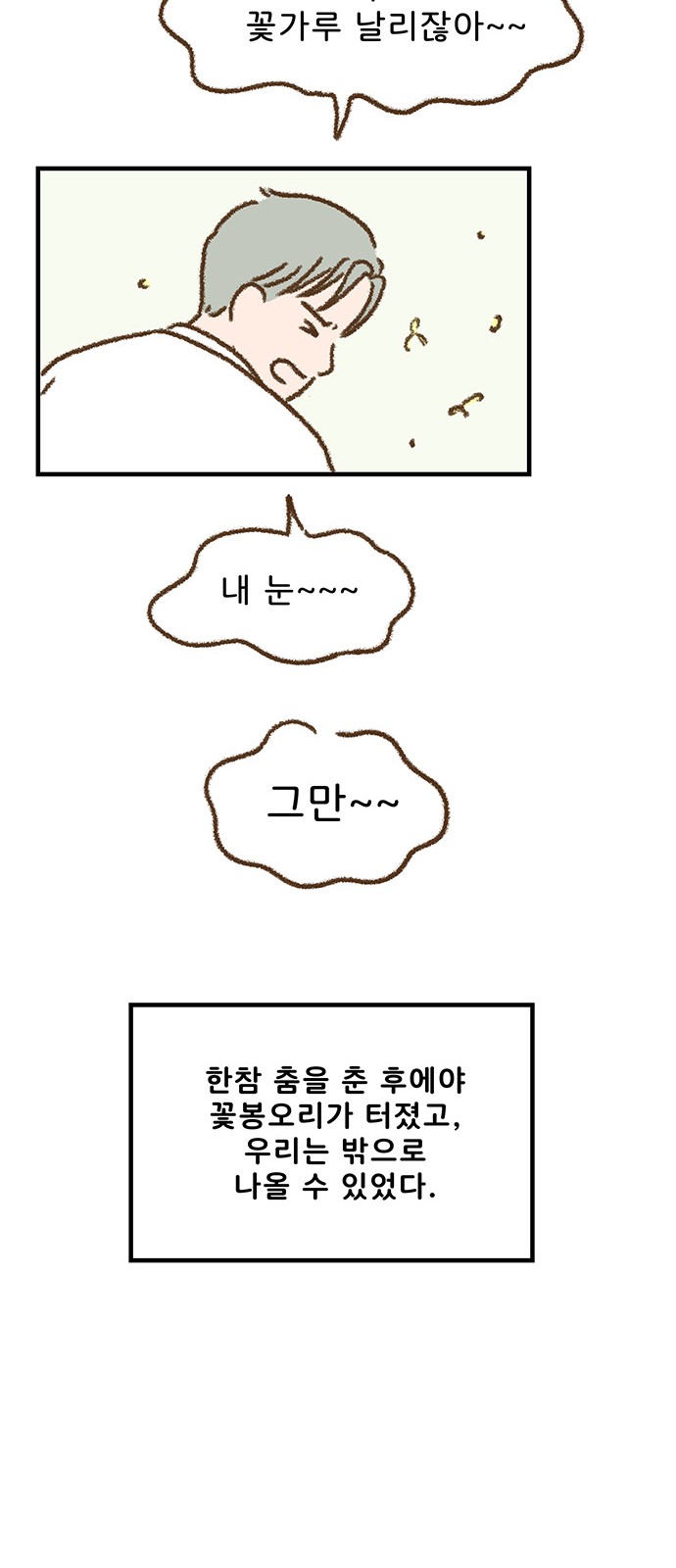 13 페이지
