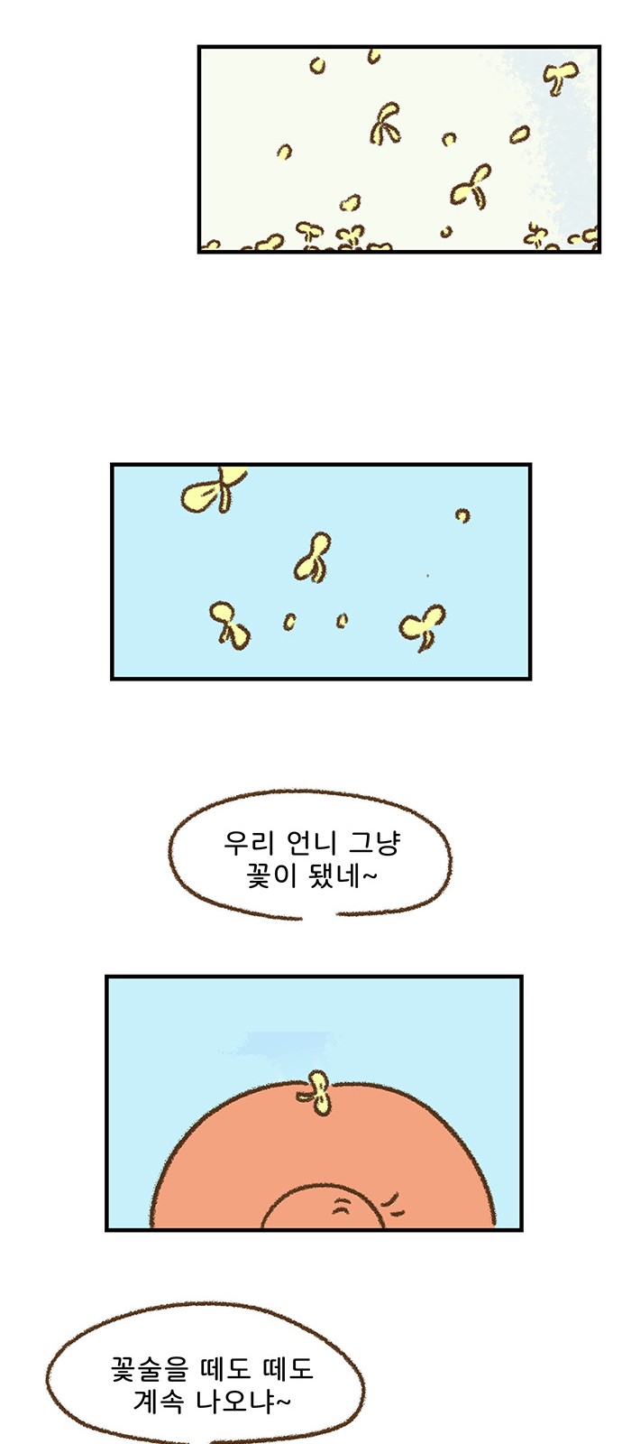 14 페이지
