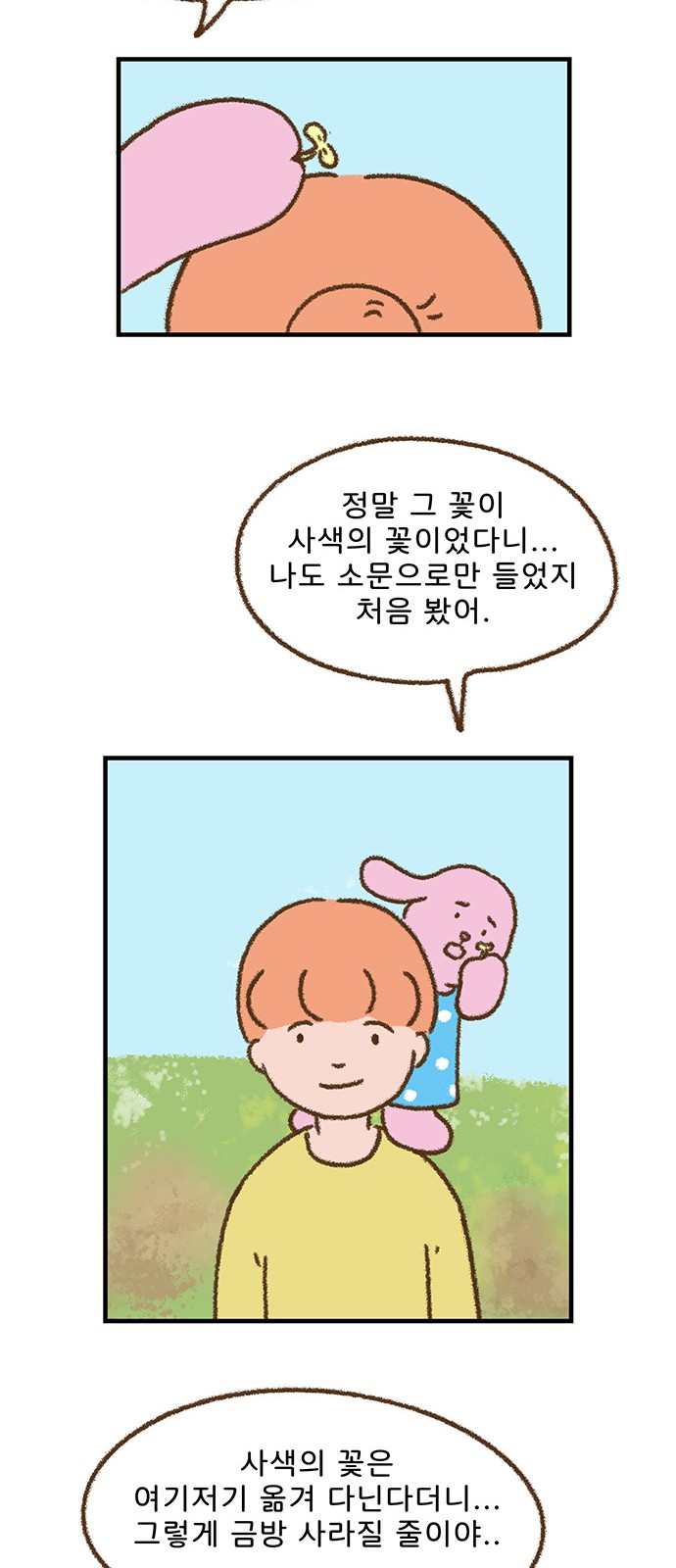 15 페이지