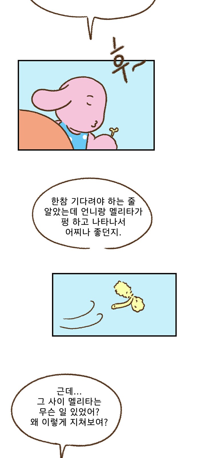 16 페이지