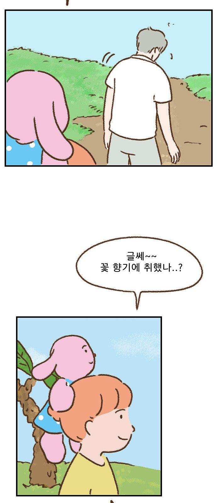 17 페이지