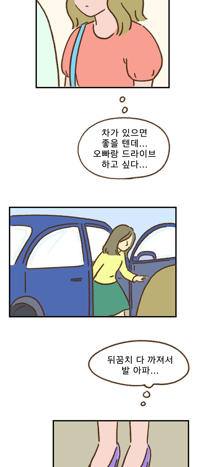 27 페이지
