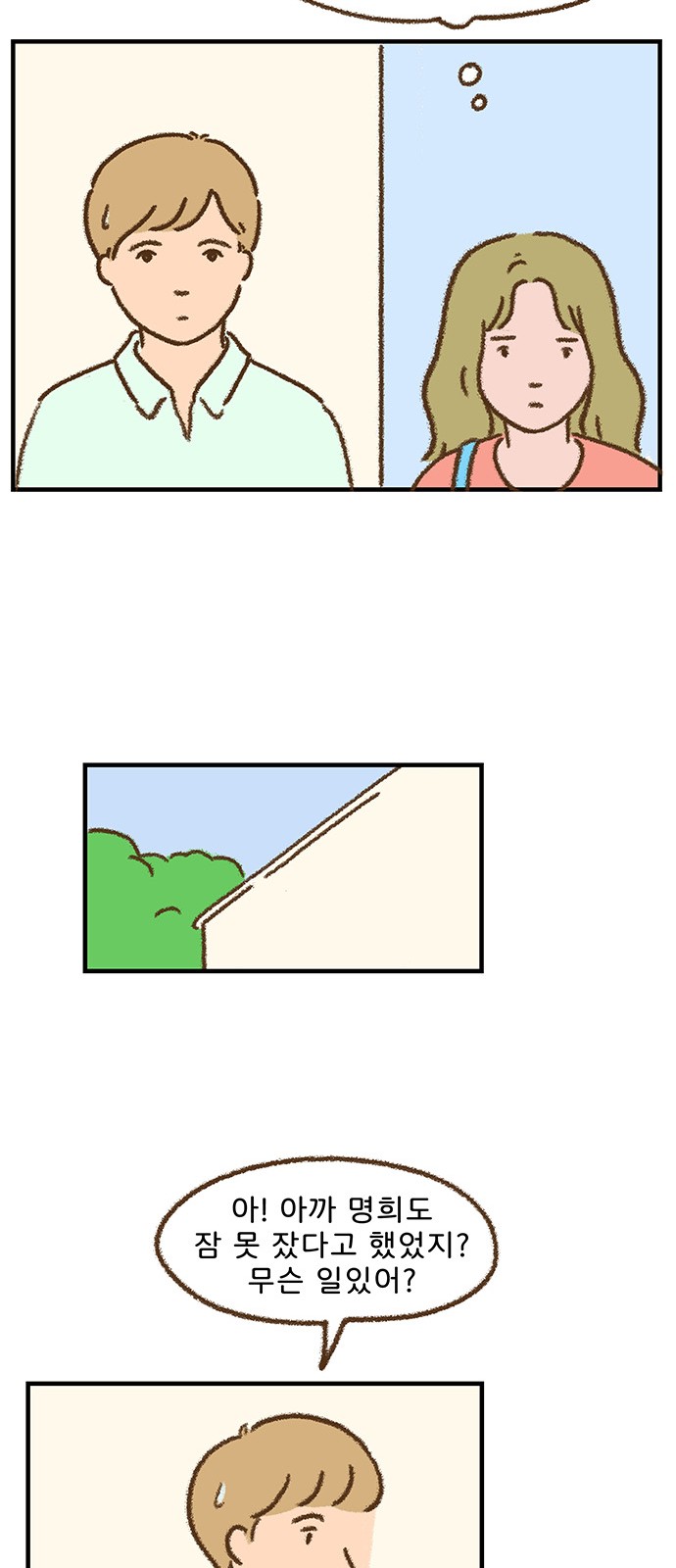 30 페이지