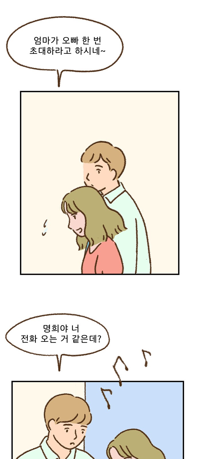 32 페이지