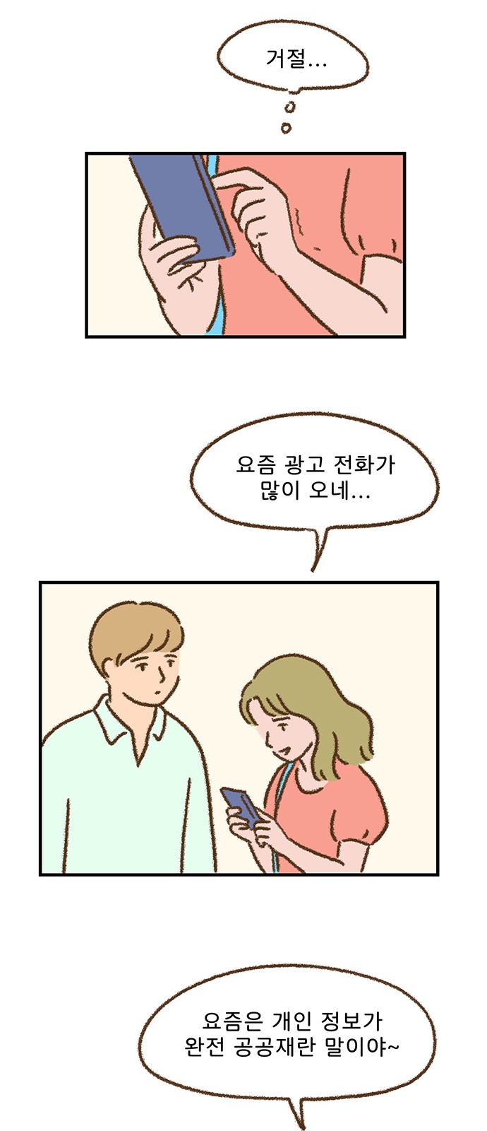 34 페이지
