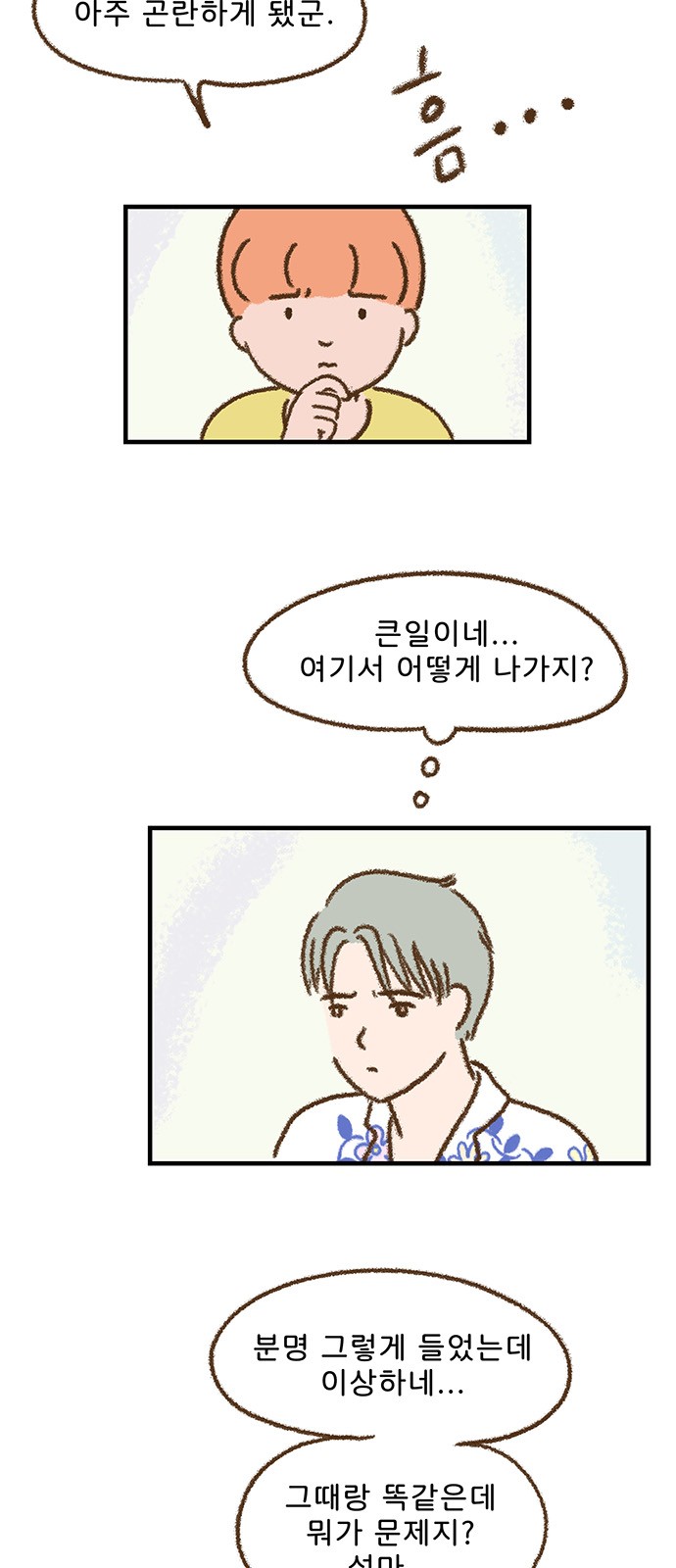 4 페이지