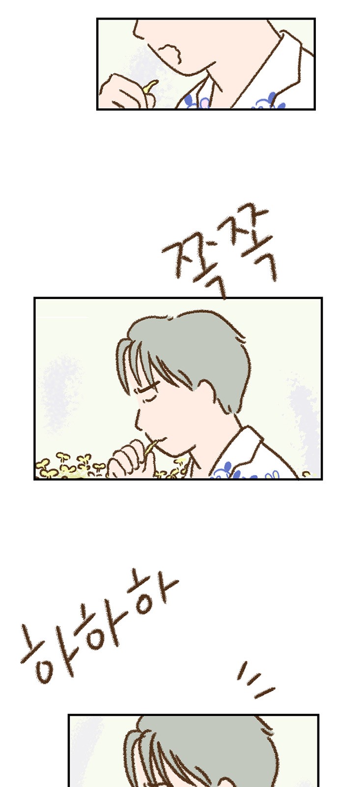 8 페이지