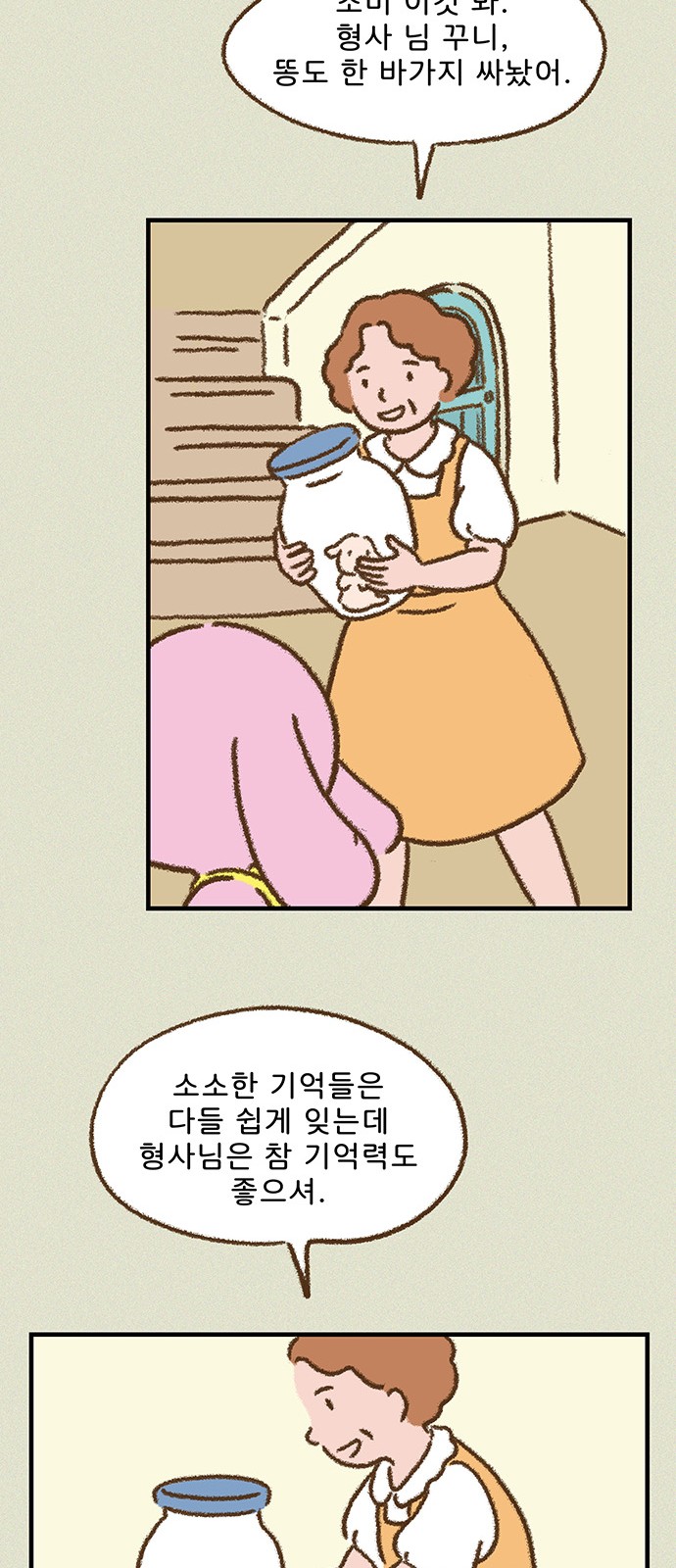 13 페이지