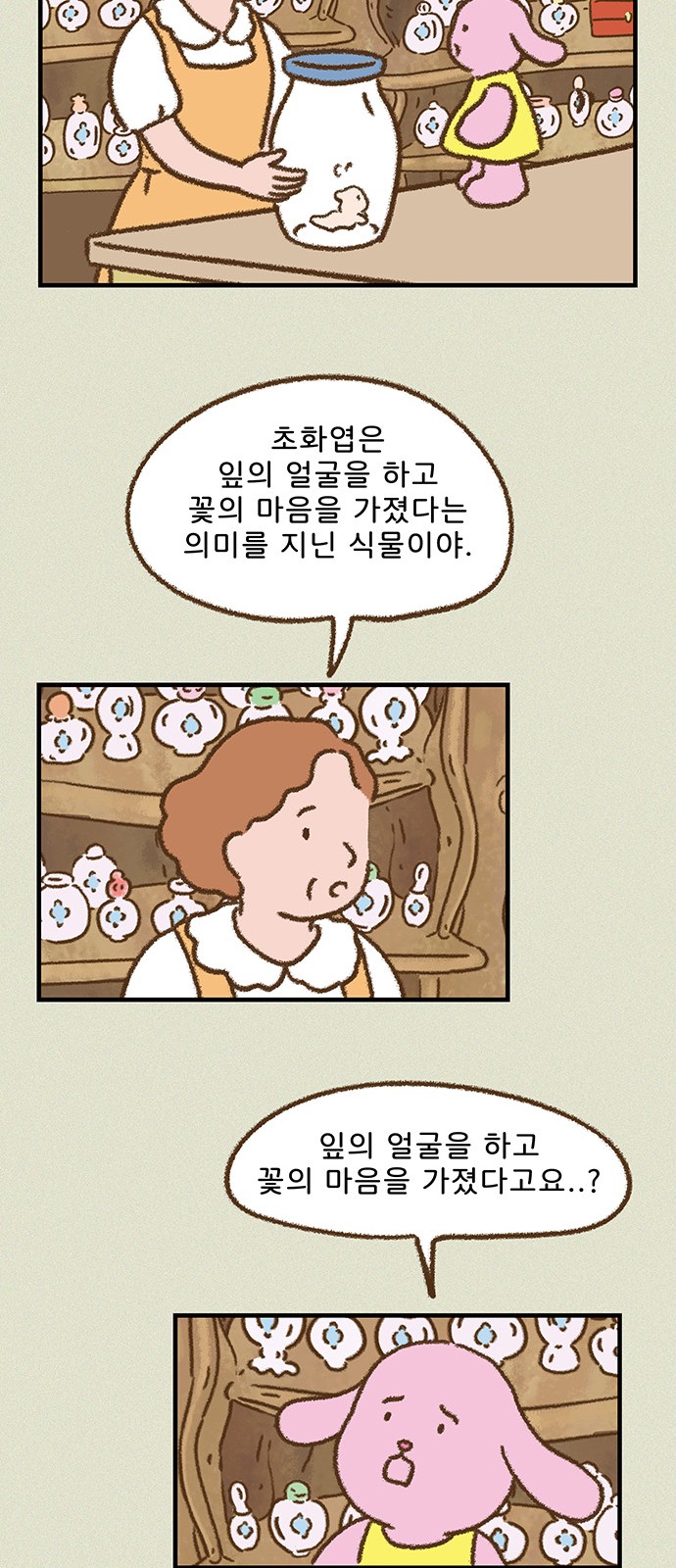 16 페이지
