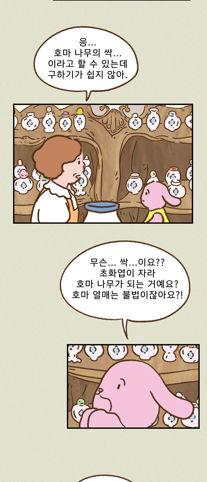 17 페이지