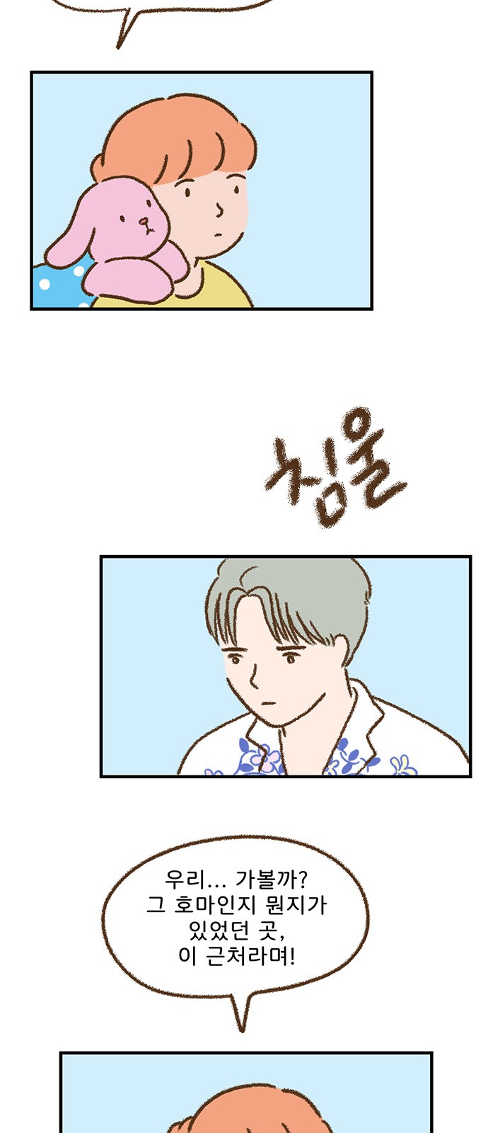 30 페이지