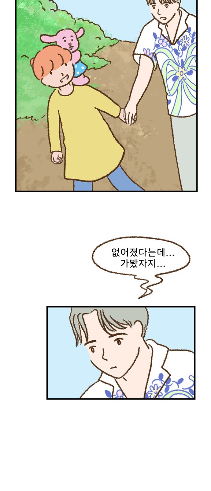 32 페이지
