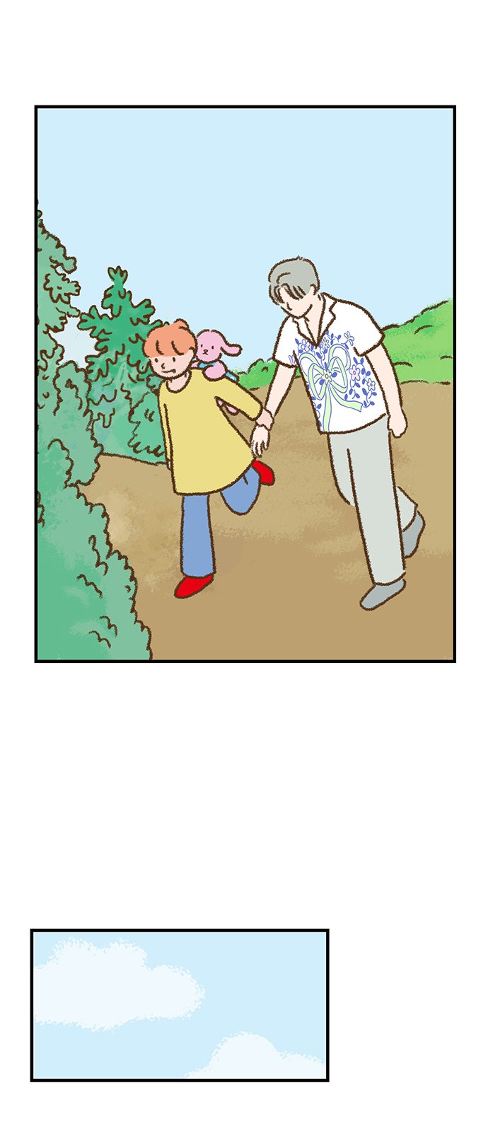 33 페이지