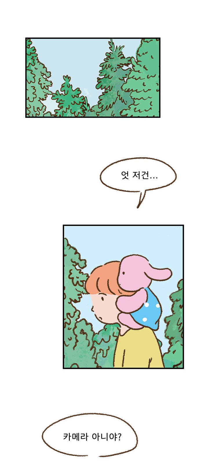 34 페이지