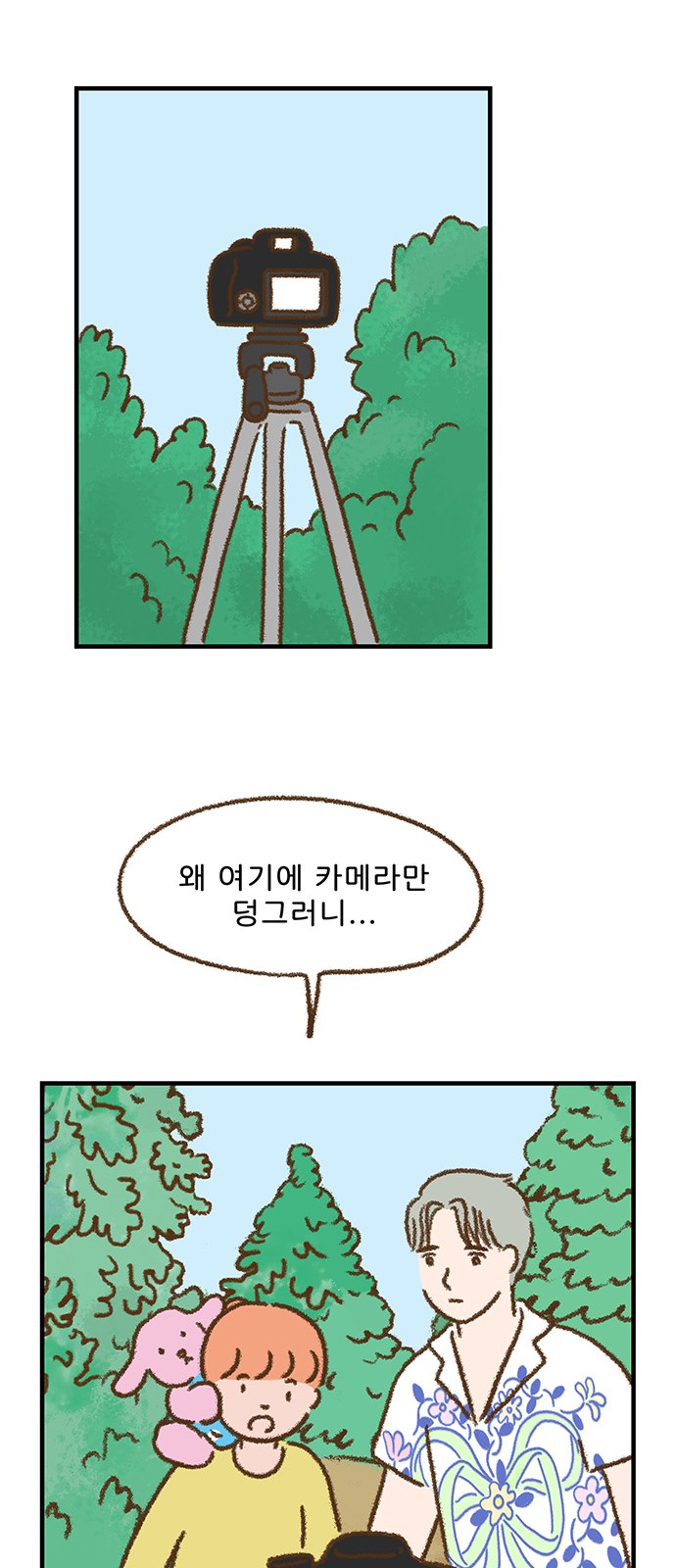 35 페이지