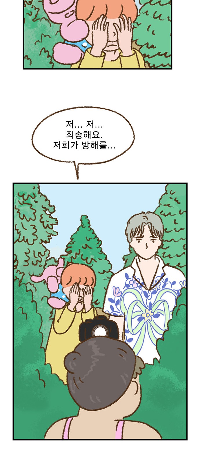 39 페이지