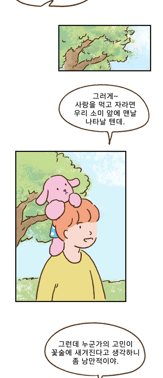 4 페이지