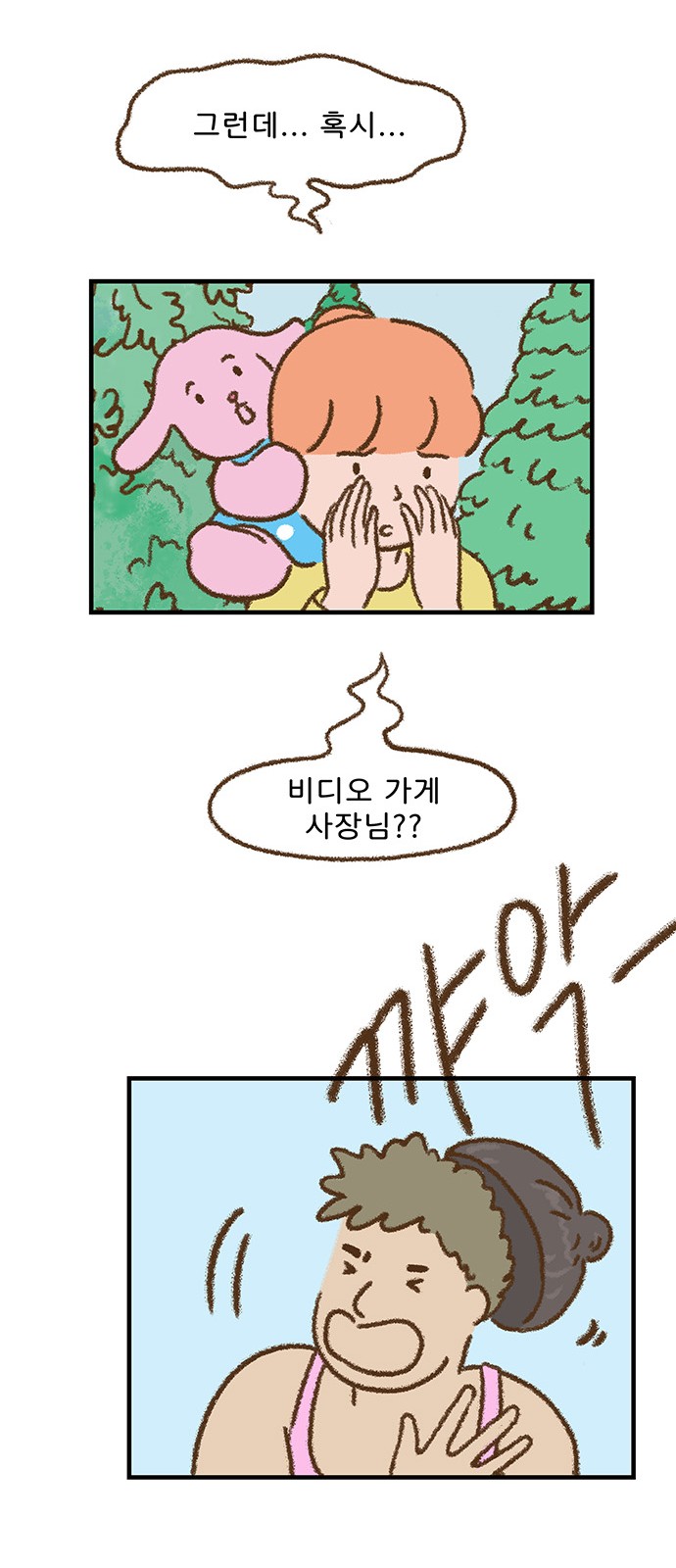 40 페이지