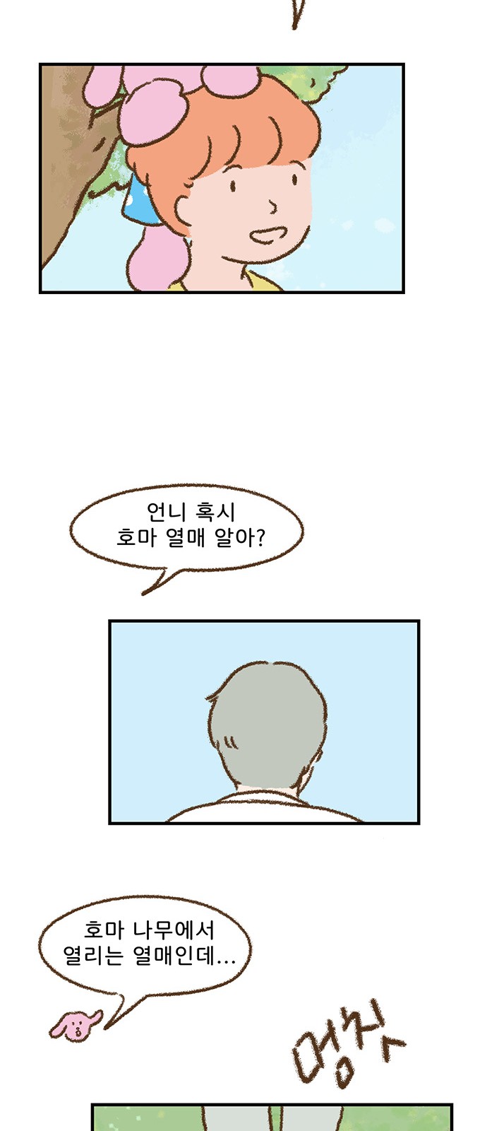 5 페이지