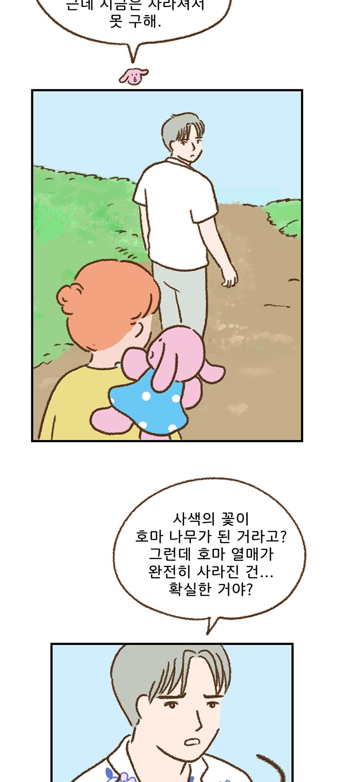 7 페이지