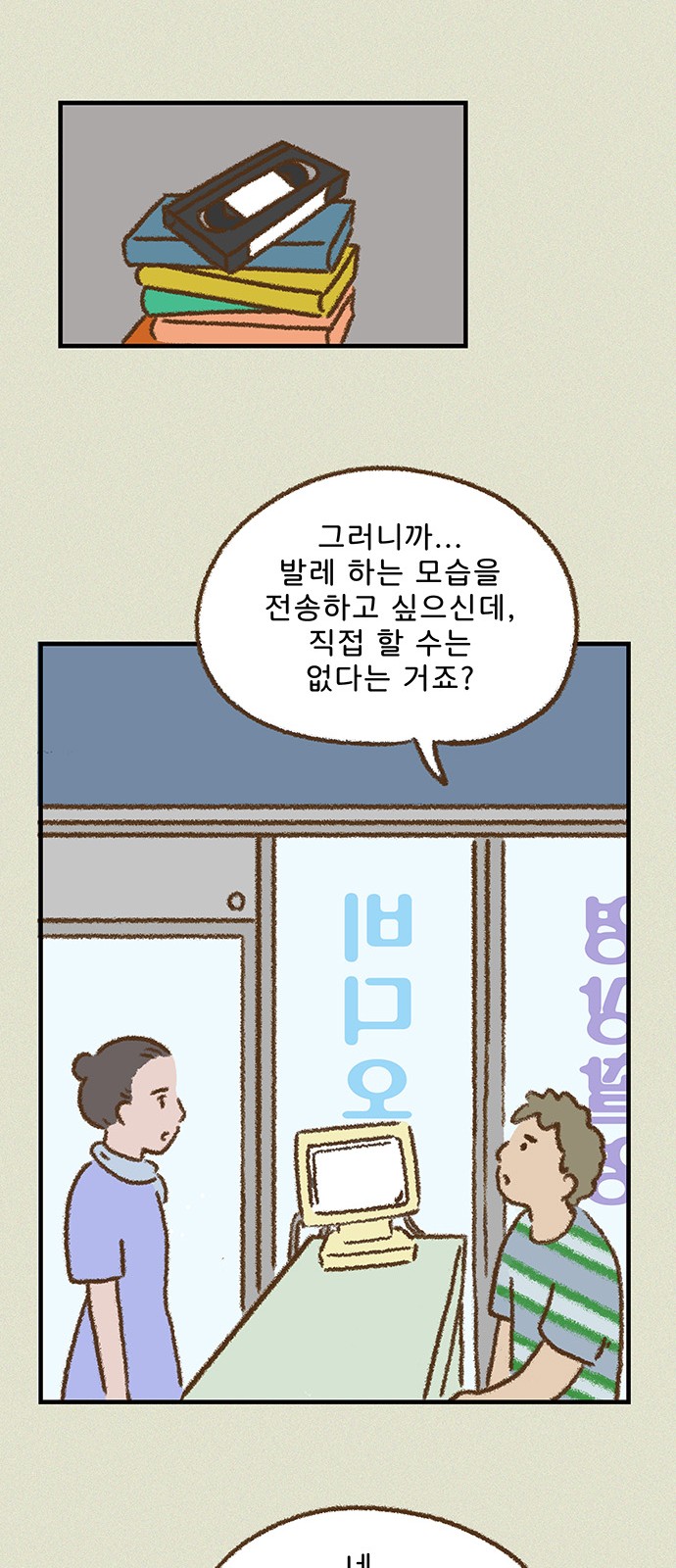 10 페이지