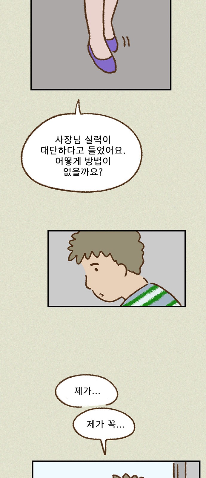 12 페이지