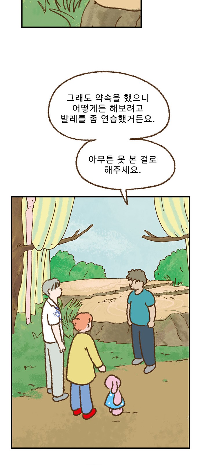 15 페이지