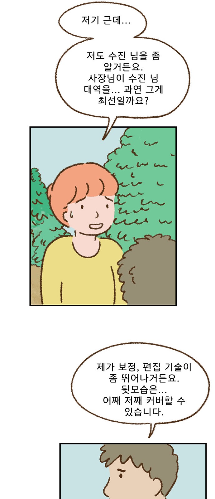 16 페이지