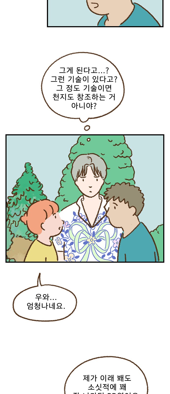 17 페이지