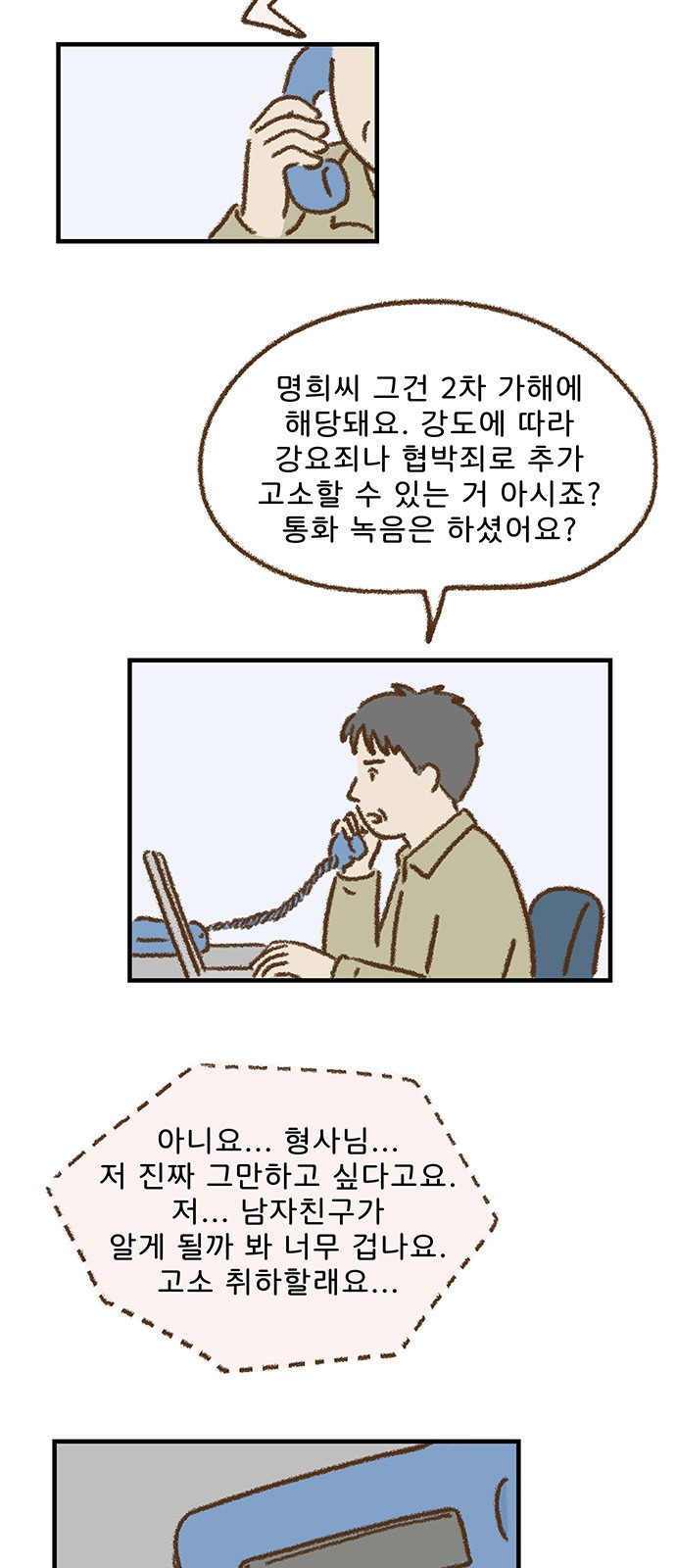 23 페이지
