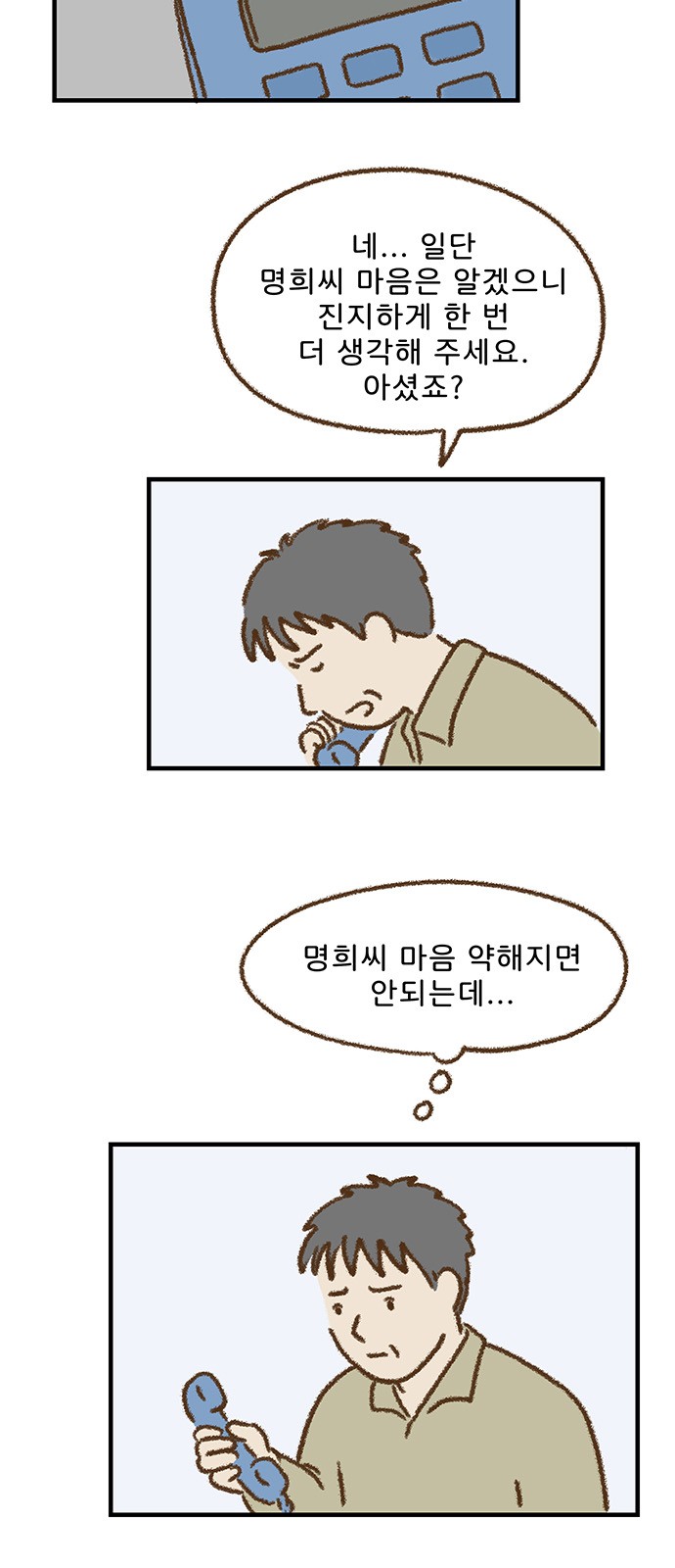 24 페이지