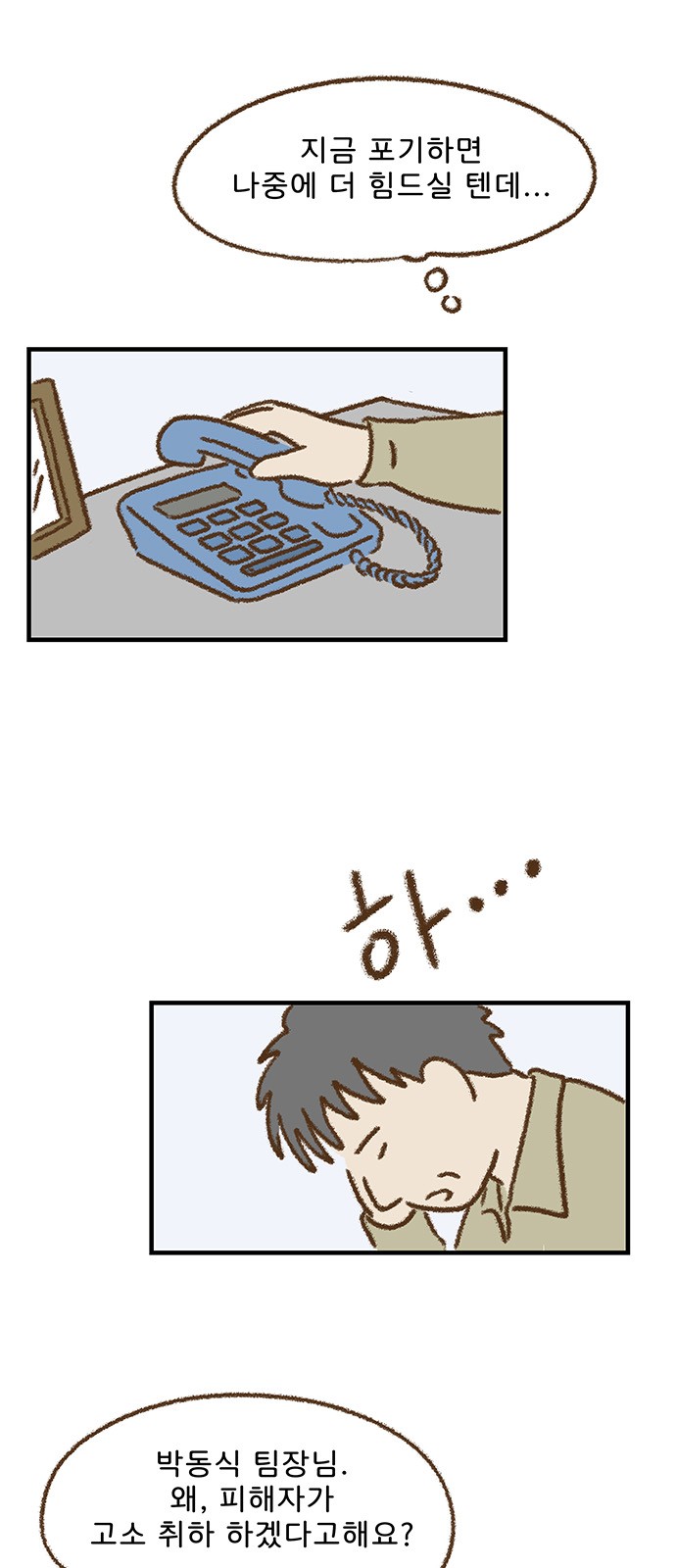 25 페이지