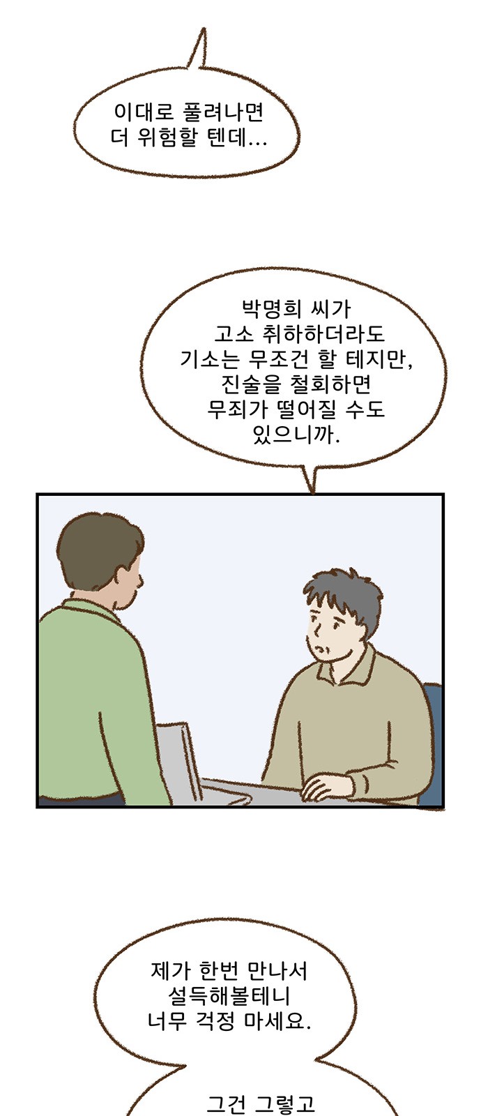 28 페이지
