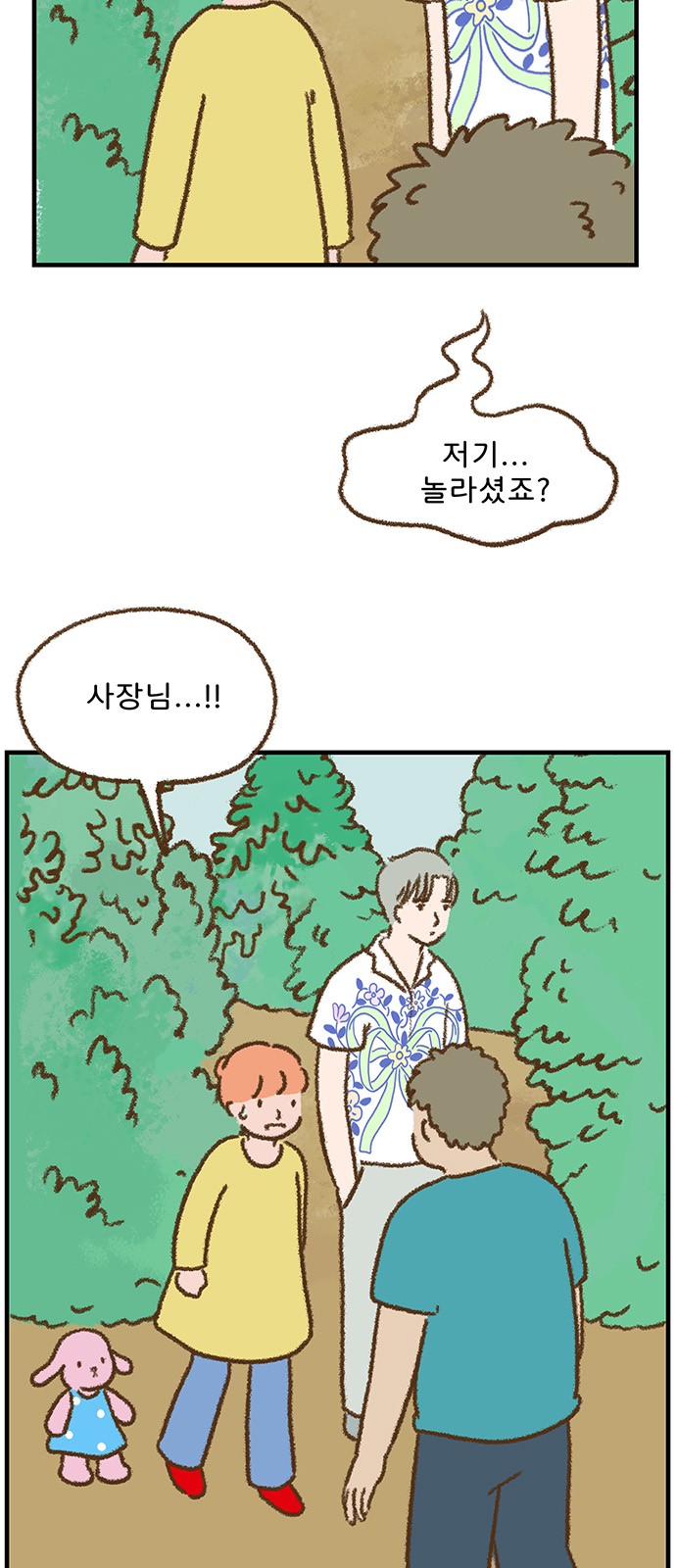 3 페이지