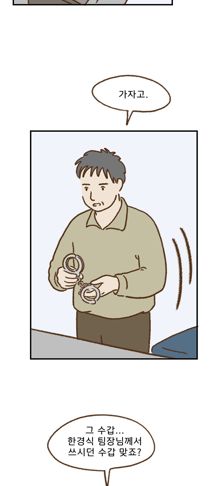 31 페이지