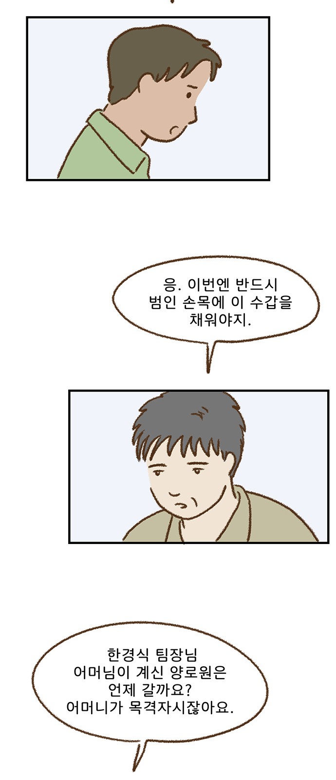 32 페이지