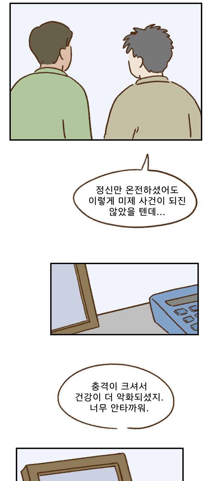33 페이지