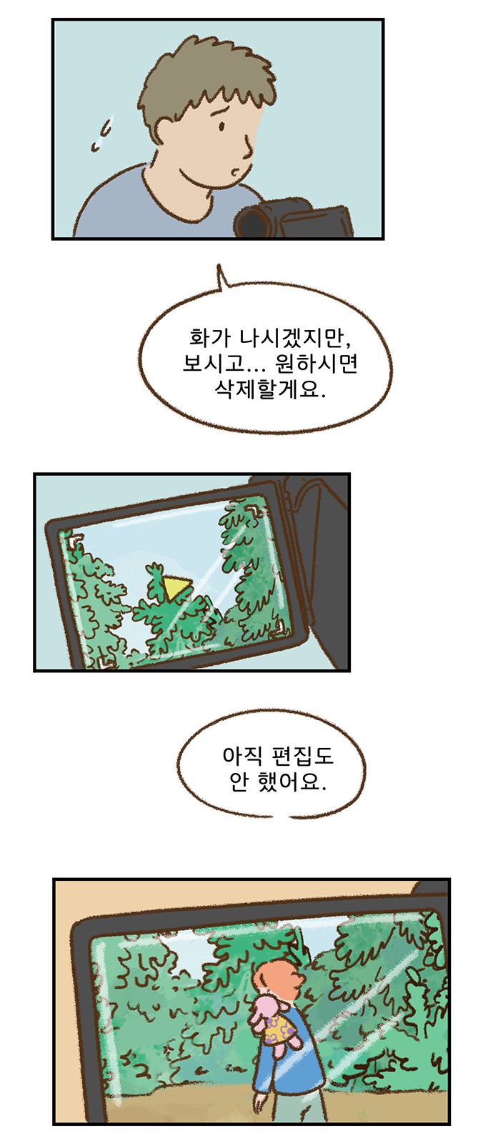 10 페이지