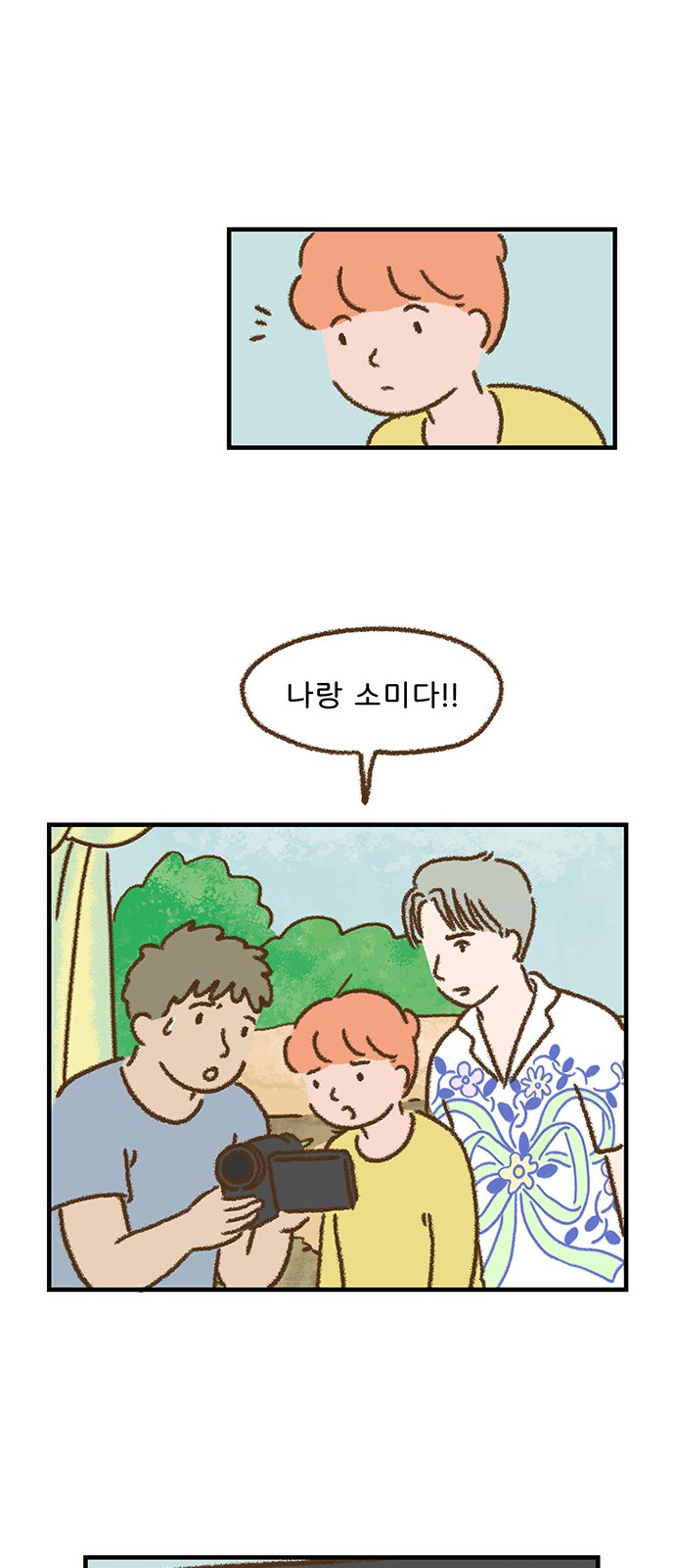 11 페이지