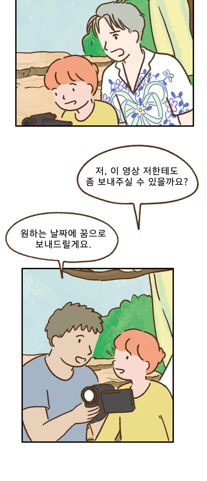 14 페이지