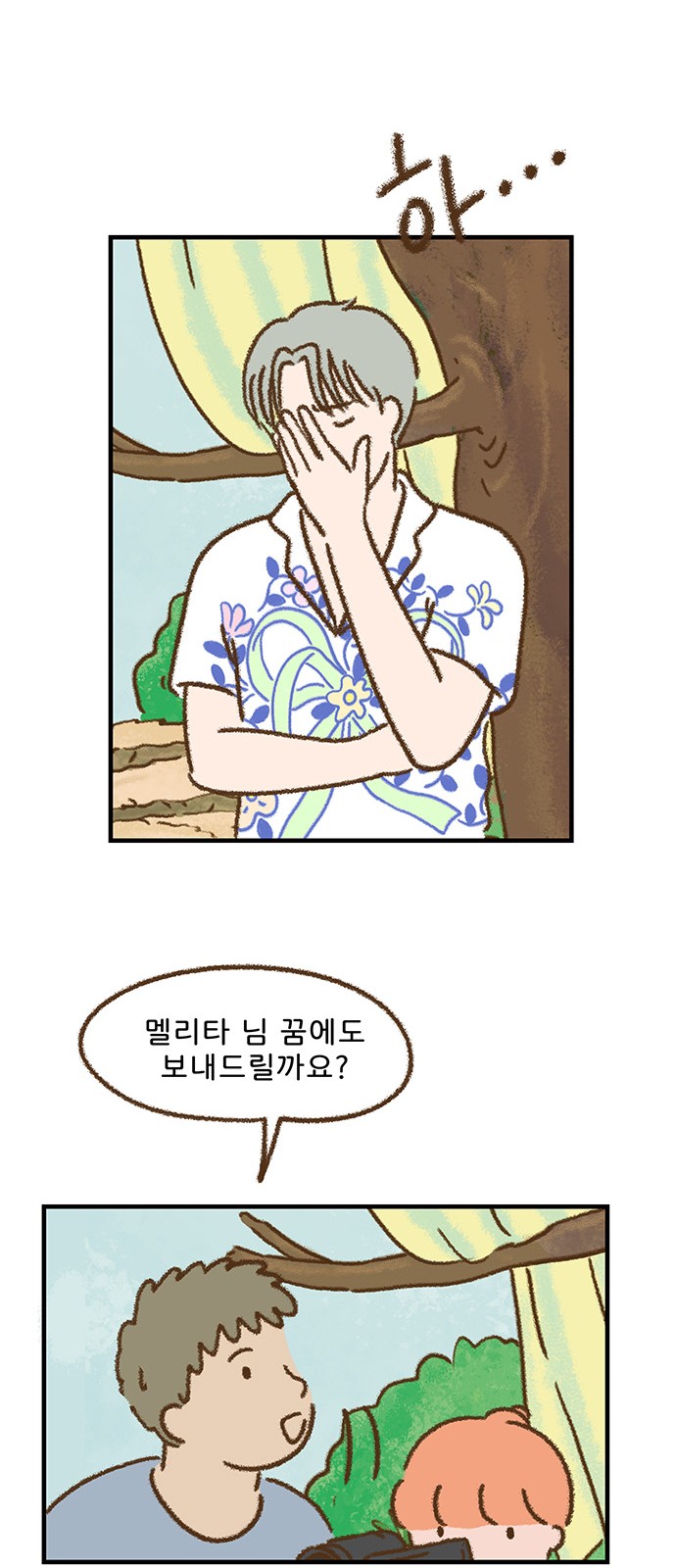 15 페이지