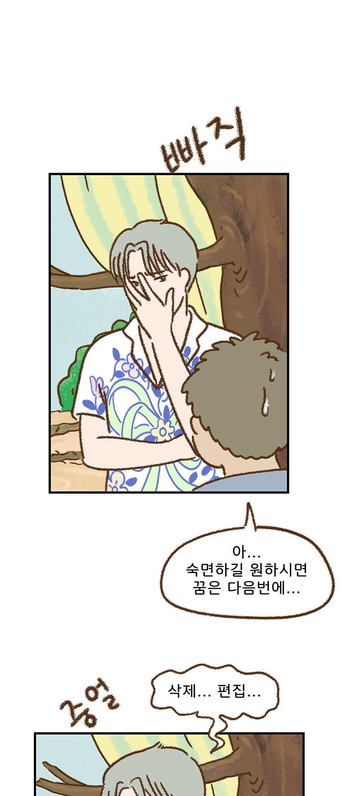 16 페이지