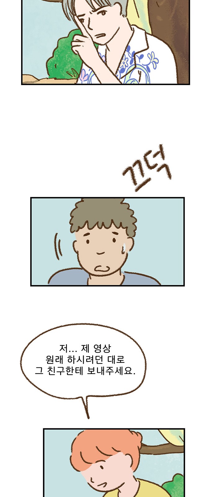 17 페이지