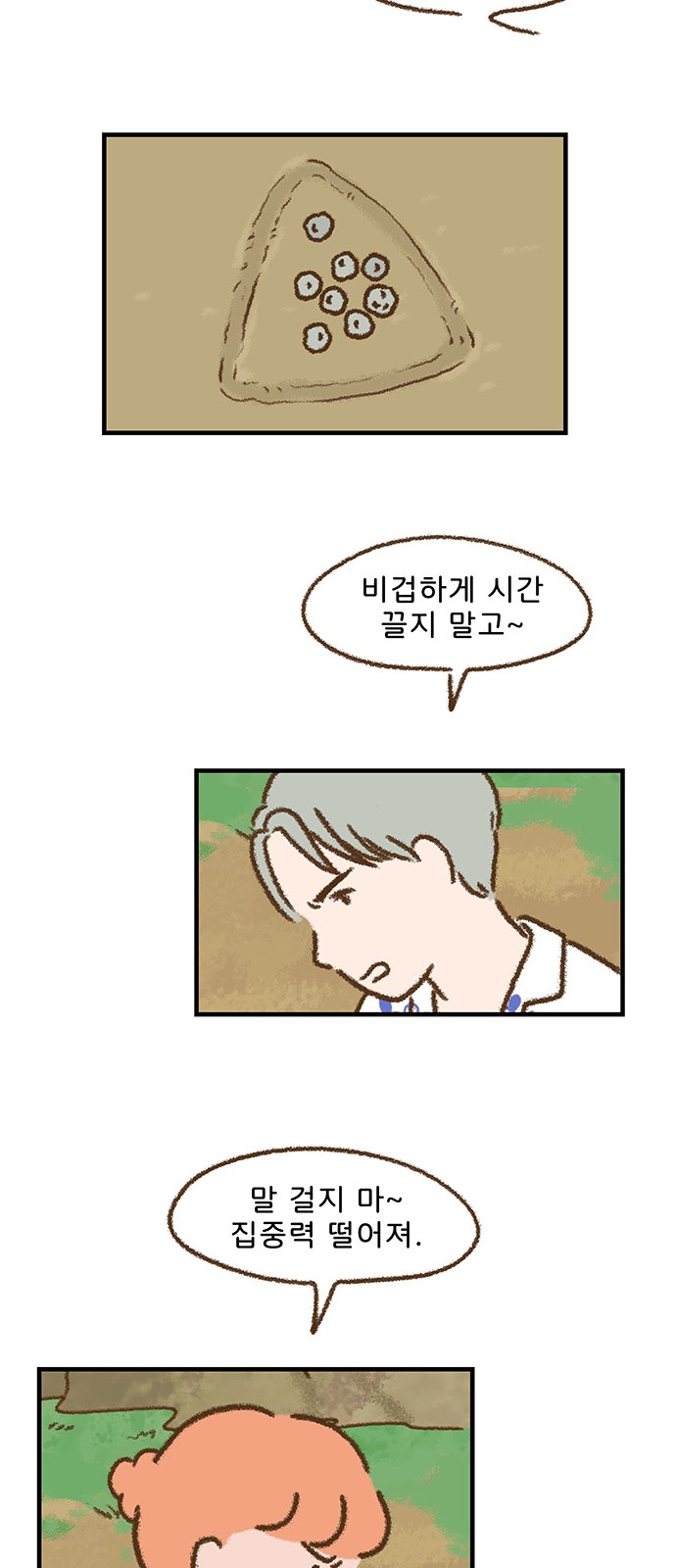 20 페이지