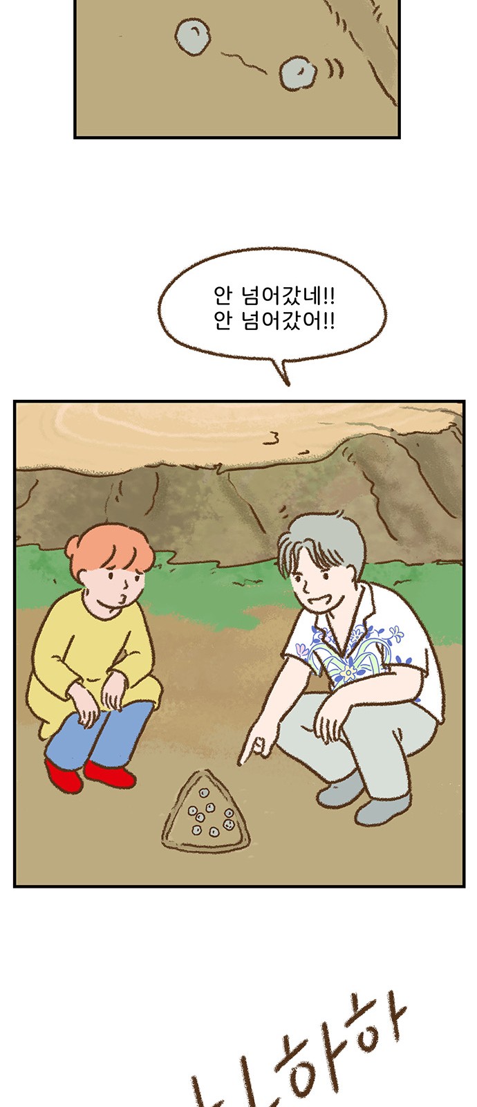 22 페이지