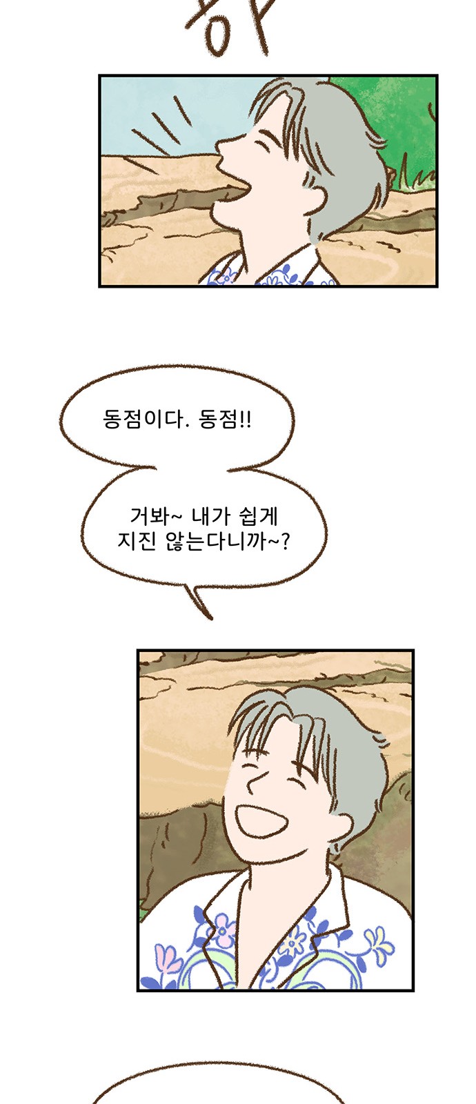23 페이지