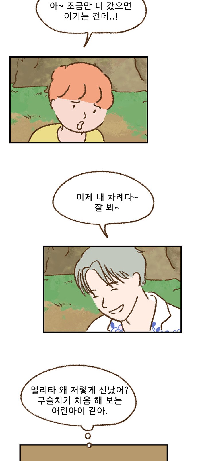 24 페이지
