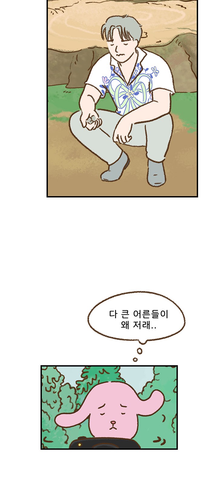 28 페이지